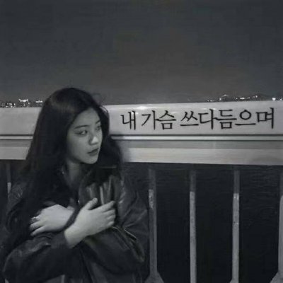 �˸�Ůͷ.���������������α�װ�����ѹ�