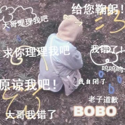 ����.   ins��ɰ�ŮͷѼ��