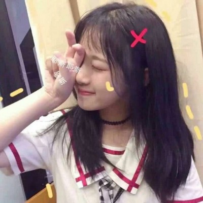 ����.   ins��ɰ�ŮͷѼ��