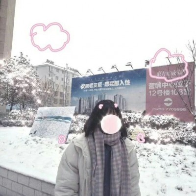 #����΢��Ůͷ����ϲ���������㶼��?