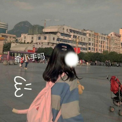 #����΢��Ůͷ����ϲ���������㶼��?