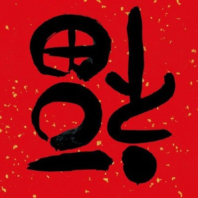 ���ڿ��֣�