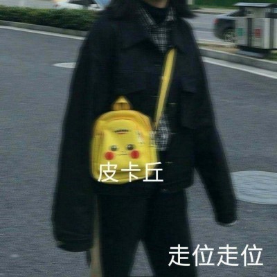 ��ѡ��λŮͷ.��Ŭ�������Լ� �˼��ֵ��