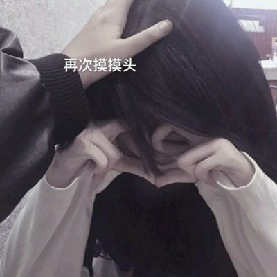 ����Ůͷ Ըϲ?