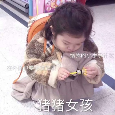 ǳ�ģ����� Ҫ��һ�����µ�����Ů��