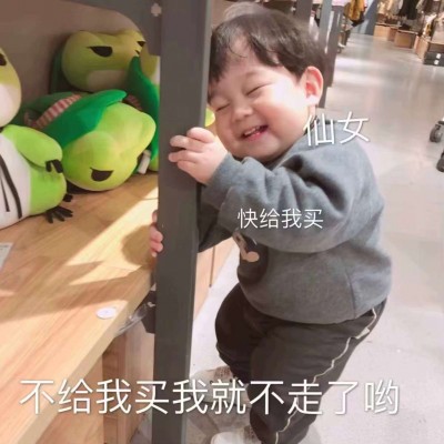 ǳ�ģ����� Ҫ��һ�����µ�����Ů��