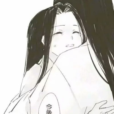 ����ͷ��:��ϲ�����ʱ��˭�������