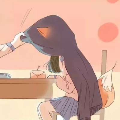 ����ͷ��:��ϲ�����ʱ��˭�������