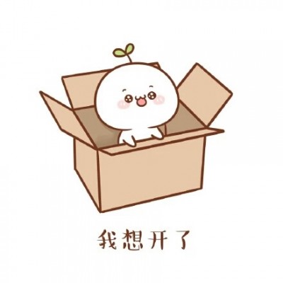 ���أ����ɰ��ָ�Ц�Ķ�����ͷ