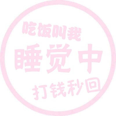 ɥ��_����״̬ͷ��