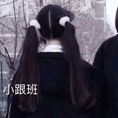 ��Ψ������ͷ�� ��ҪŬ�������� ���Լ��ܵ������κ��˵�ϲ��