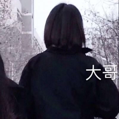 ��Ψ������ͷ�� ��ҪŬ�������� ���Լ��ܵ������κ��˵�ϲ��