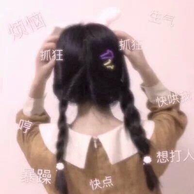 ����Ůͷ��ֵ��ӵ��~