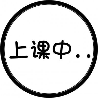 ��Ҫ���Լ�Ū.