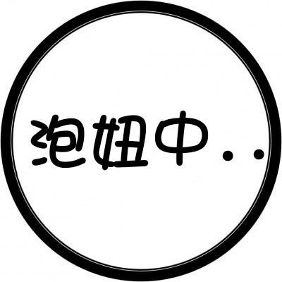 ��Ҫ���Լ�Ū.