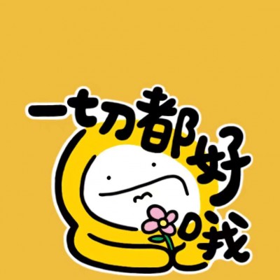 ǳ�ģ���Ц һ�ж���