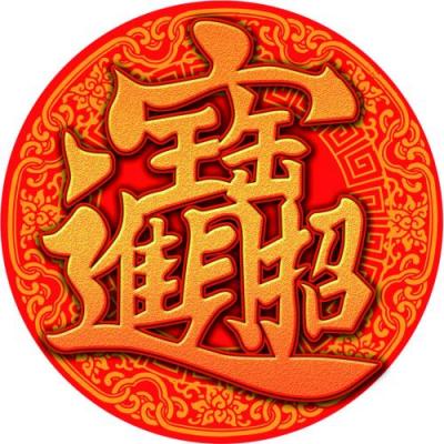 �󸻴��΢���в�ͷ��    �츳����