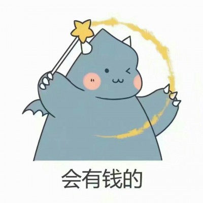 ��û�л�������Ҿ������������.2019�п�˳��.