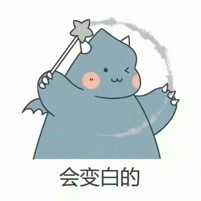 ��û�л�������Ҿ������������.2019�п�˳��.