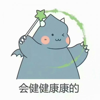 ��û�л�������Ҿ������������.2019�п�˳��.