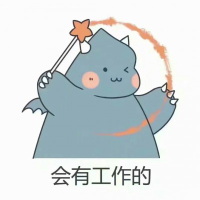 ��û�л�������Ҿ������������.2019�п�˳��.