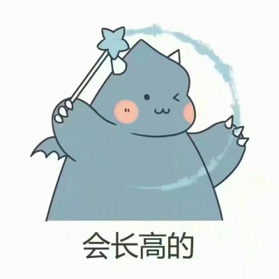 ��û�л�������Ҿ������������.2019�п�˳��.