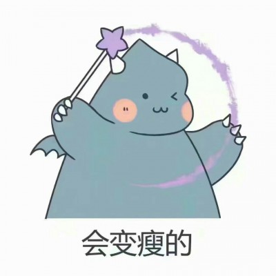 ��û�л�������Ҿ������������.2019�п�˳��.