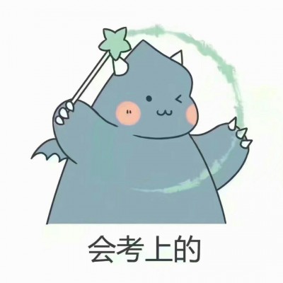 ��û�л�������Ҿ������������.2019�п�˳��.