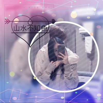 ��Ѫ:������ͷѼ?