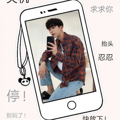 �ֻ���С���ƻ��㡣