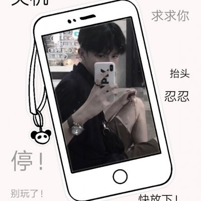 �ֻ���С���ƻ��㡣