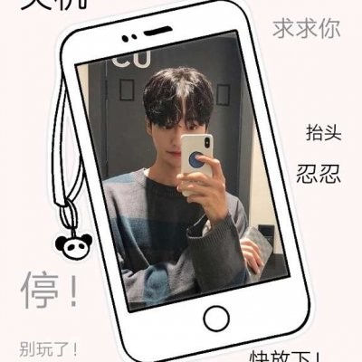 �ֻ���С���ƻ��㡣