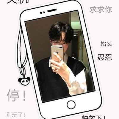 �ֻ���С���ƻ��㡣