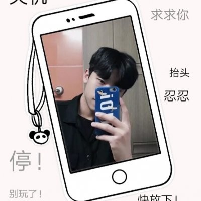 �ֻ���С���ƻ��㡣