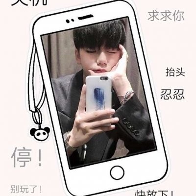 �ֻ���С���ƻ��㡣