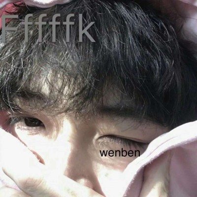 ǳ�ģ���ͷ һ�ĸ�Ǯ ��̸����.