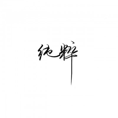 ����ͷ��