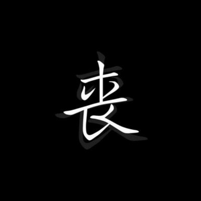 ����ͷ��