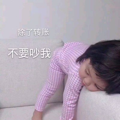 ���ԣ������ɰ�������ͷ��/�ⶼ������ ��ô����������