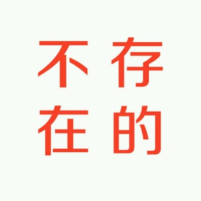 #����ͷ��
������ҹ����һ������������������ξ���