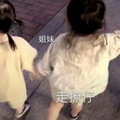 ��һ�������ϱ�����һ�򱶵��� Ů��ͷ��