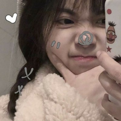 ����Ůͷ�������Ҳ����ף��ǲ��Ǹ�л�����ǵ���