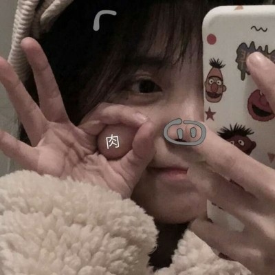 ����Ůͷ�������Ҳ����ף��ǲ��Ǹ�л�����ǵ���