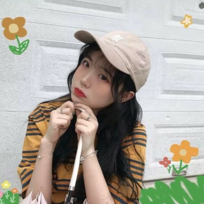 ����Ůͷ�������Ҳ����ף��ǲ��Ǹ�л�����ǵ���