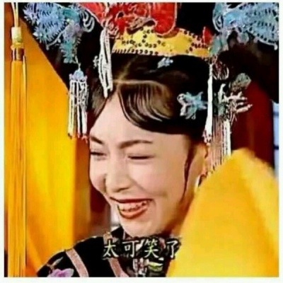 ǳ�ģ������ͷ/����Ĳ���Ц һ��Ҳ���� ��������