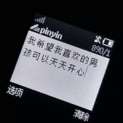 ����/һĭ?����ҹɫ����//�ڰ���ͼ