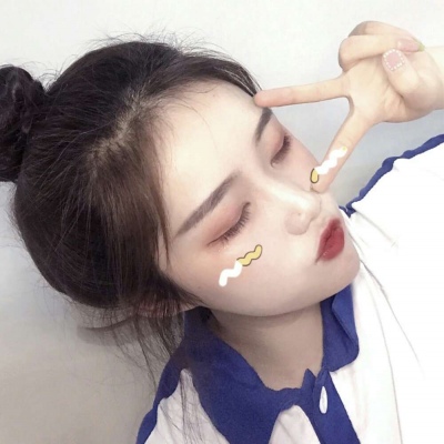 ����Ůͷ/���Ѿ��������ˣ���Ϊ���Ҷ����Լ�