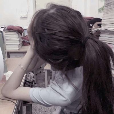 ����Ůͷ/���Ѿ��������ˣ���Ϊ���Ҷ����Լ�