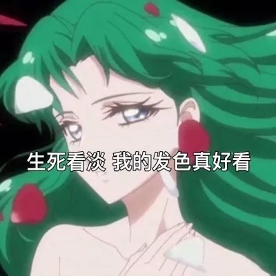 ��ȫ��Ůͷ����/ | ����·��Ұ�����ҵýн�