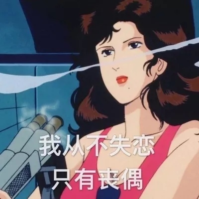 ��ȫ��Ůͷ����/ | ����·��Ұ�����ҵýн�